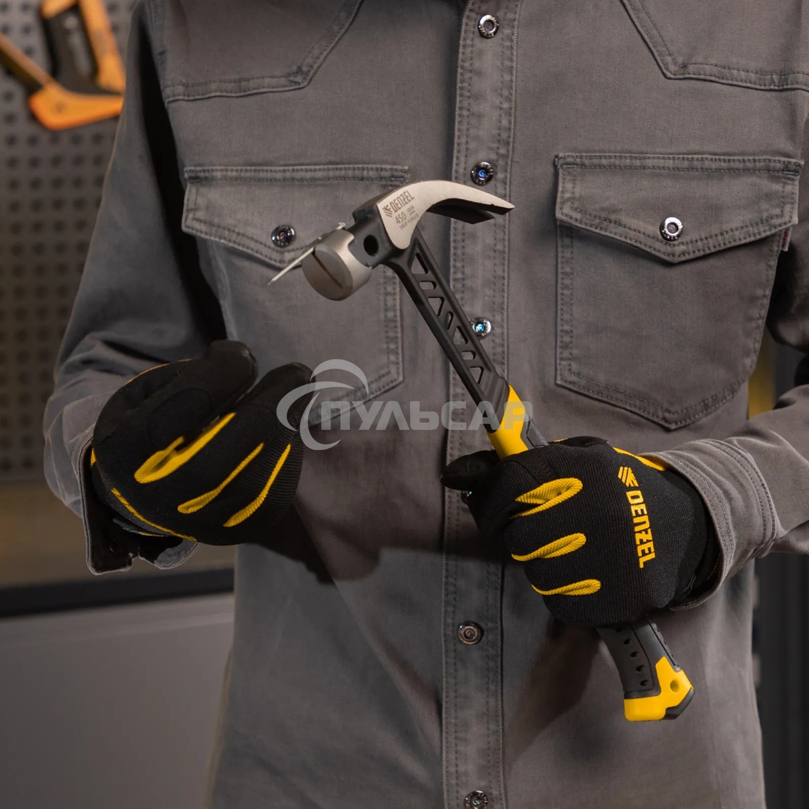 Молоток-гвоздодер Denzel 450 г, цельнокованый, боек с магнитом, двухкомп. обрезин. рук-ка