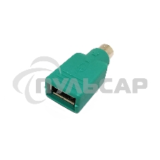 Переходник для мыши и клавиатуры USB Female to PS/2 Male, Espada EUSB-PS/2 (35955)