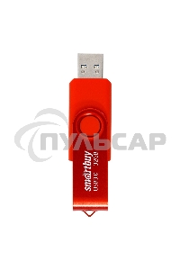 Флешка USB Smartbuy R/W UFD 3.0/3.1 32 Gb красный