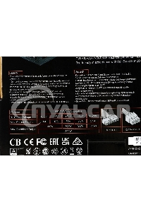 Блок питания Aerocool / Formula KCAS-800W, 800Вт, PLUS 80 PLUS Bronze, 120мм, черный