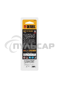 Лезвия Denzel 18 мм, сталь SK4 - 0,5 мм, супер острые, многосегментные, 5 штук