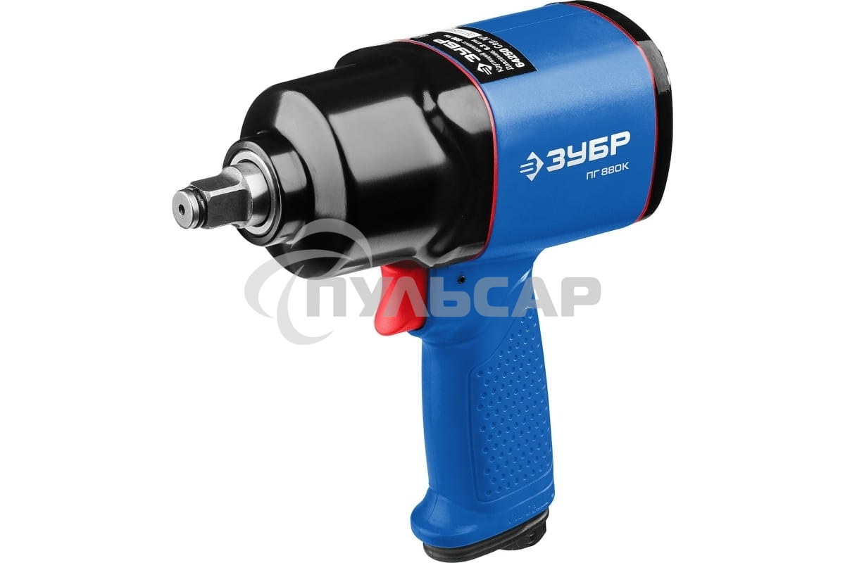 Гайковерт ЗУБР ПГ-880к ударный пневматический, 1/2