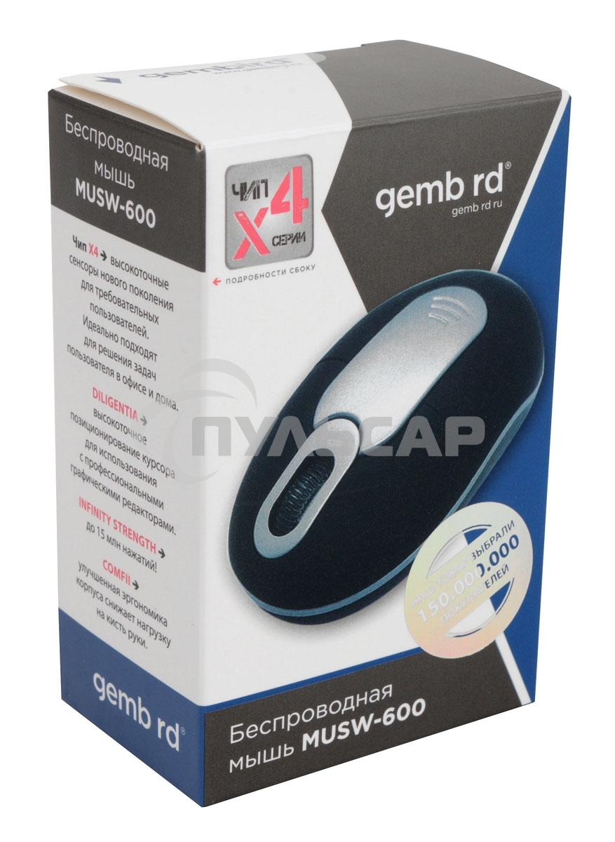 Мышь беспроводная Gembird MUSW-600 черный, 1200 dpi, радиоканал, USB, кнопки - 3