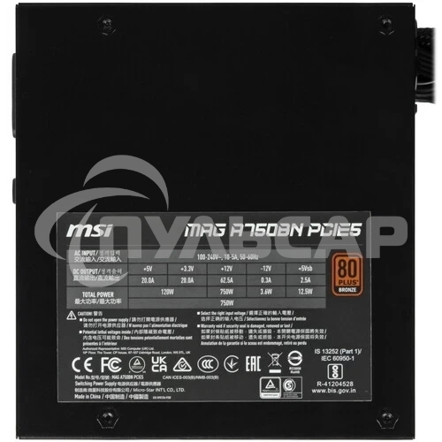 Блок питания MSI MAG A750BN PCIE5 750W, Non-Modular, Bronze 80 Plus, Color Box