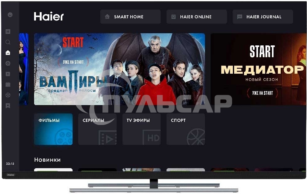 Телевизор Haier 65 Smart TV AX Pro QLED 4K Ultra HD черный