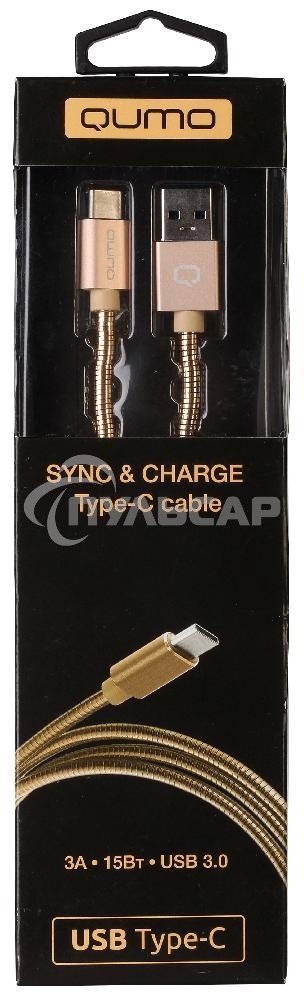 КабельQumo Type-С кабель, 1м, USB 3.0, 5В, 3А, 15Вт, металлическая оплетка, металлический коннектор, золотой