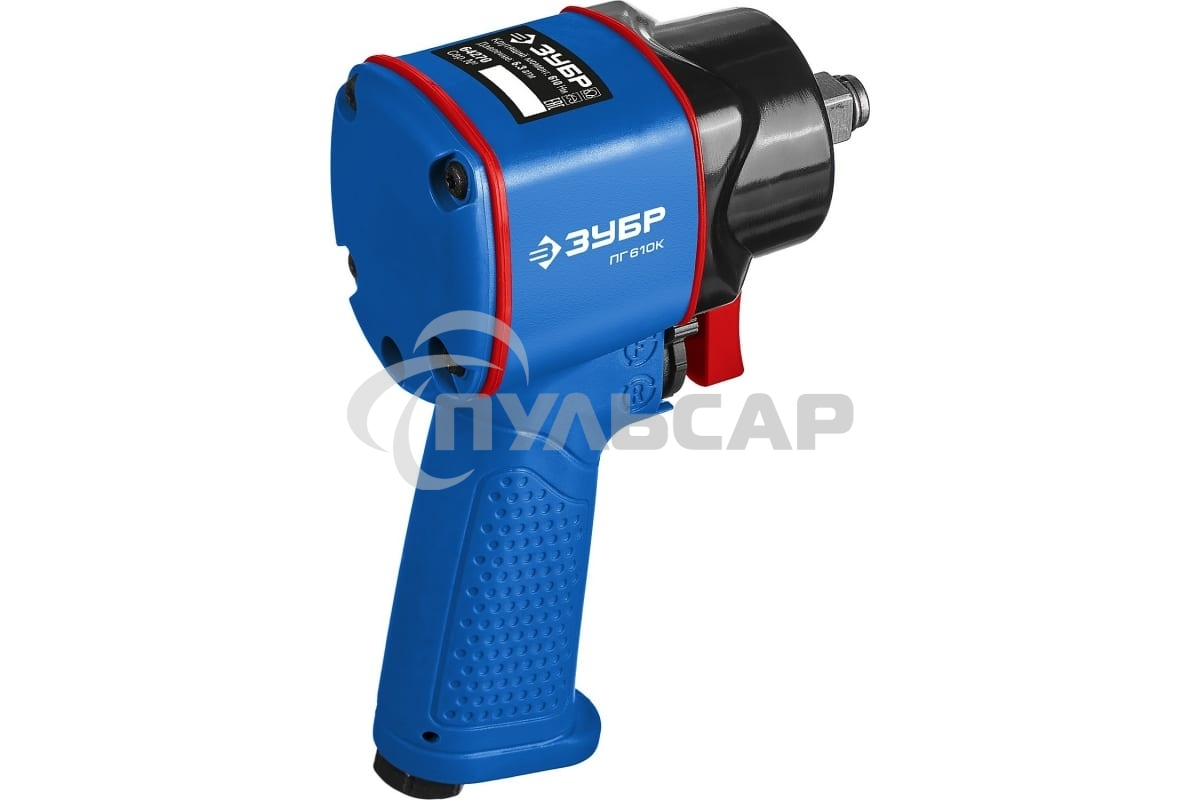 Гайковерт ЗУБР ПГ-610к ударный пневматический, 1/2