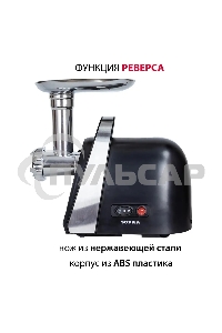 Мясорубка электрическая SUPRA MGS-1991 Максимальная мощность: 2000 Вт. Функция реверс, черный