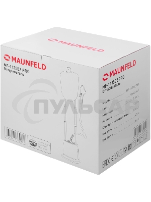 Отпариватель Maunfeld MF-1135BZ PRO
