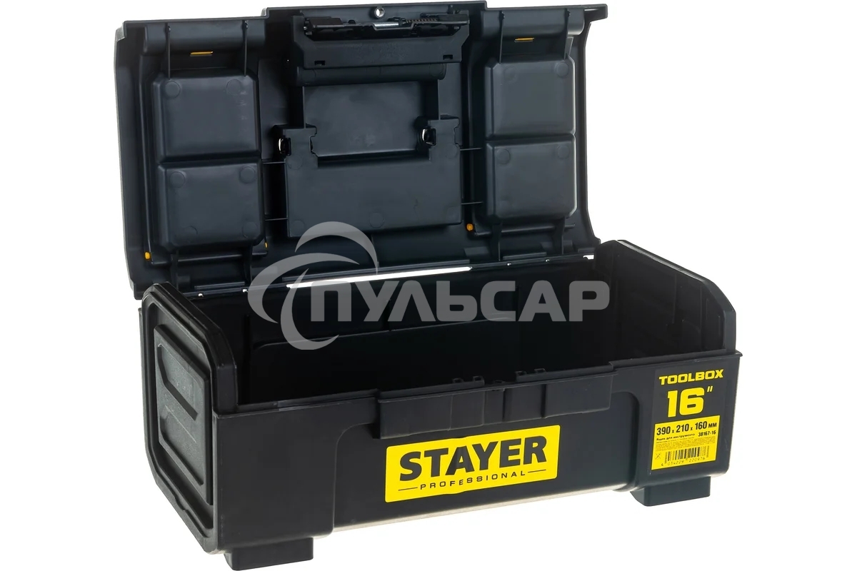 Ящик для инструмента 