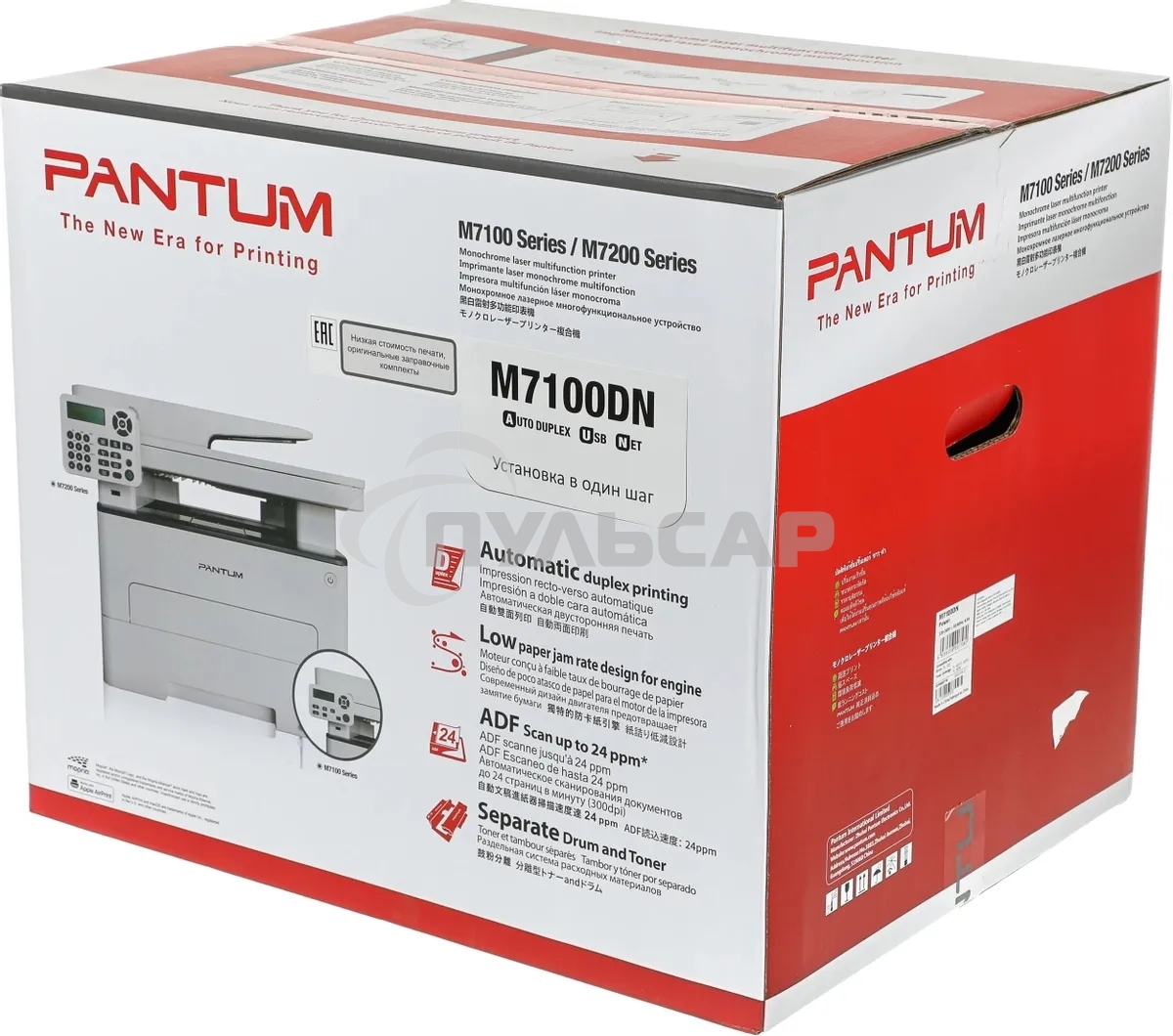 МФУ лазерное Pantum M7100DN, A4, ч/б, печ. до 33 стр/мин., скан. до 24 стр/мин., 1200x1200dpi, USB, RJ-45