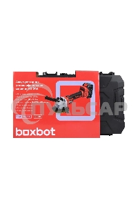 УШМ Boxbot AG-20A аккумуляторная, 20В, диск 125 мм, 6000/7300/8800 об/мин 1 АКБ 4.0 А/ч, в кейсе