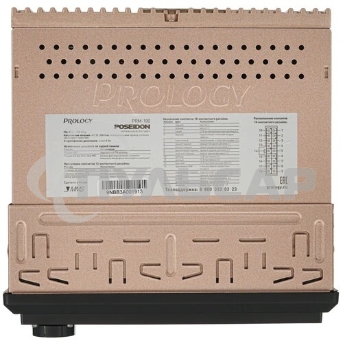 Автомагнитола Prology PRM-100 1DIN 4x140Вт
