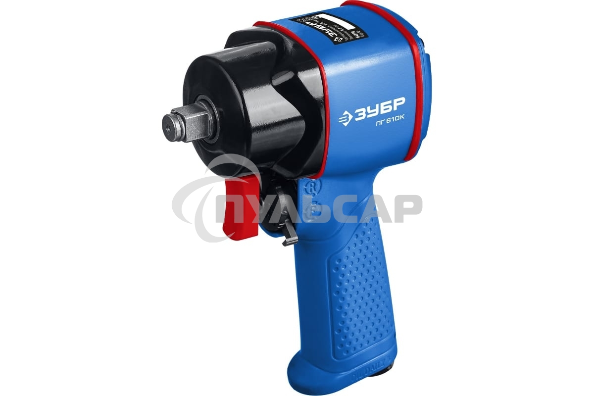 Гайковерт ЗУБР ПГ-610к ударный пневматический, 1/2