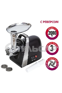 Мясорубка электрическая SUPRA MGS-1991 Максимальная мощность: 2000 Вт. Функция реверс, черный