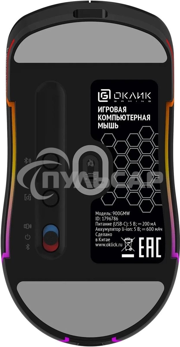 Мышь беспроводная Oklick 900GMW черный, 26000 dpi, радиоканал, Bluetooth, USB, кнопки - 6
