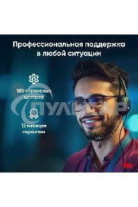 Ноутбук IRU Tactio 15PHC Ryzen 5 7430U 16Gb SSD 512Gb AMD Radeon Rx Vega 7 15.6