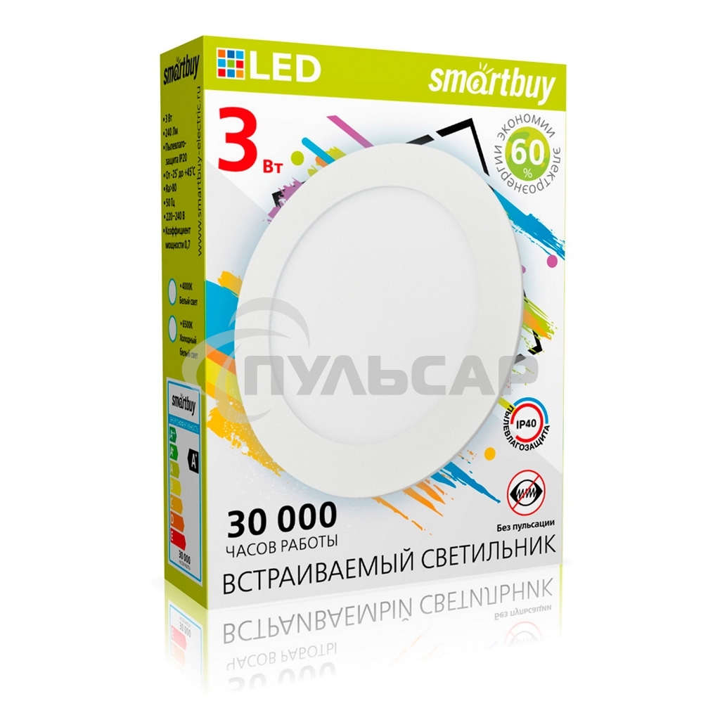 Встраиваемый светильник Smartbuy (SBL-DL-3-65K) 3w/6500K