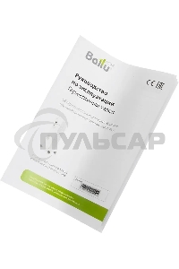 Обогреватель масляный Ballu Comfort BOH/CM-07WDN (7 секций) белый, 1500 Вт, 20 м2, термостат