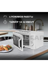 Микроволновая печь Hyundai HYM-M2051 белый, 20 л, 700 Вт, переключатели - поворотный механизм