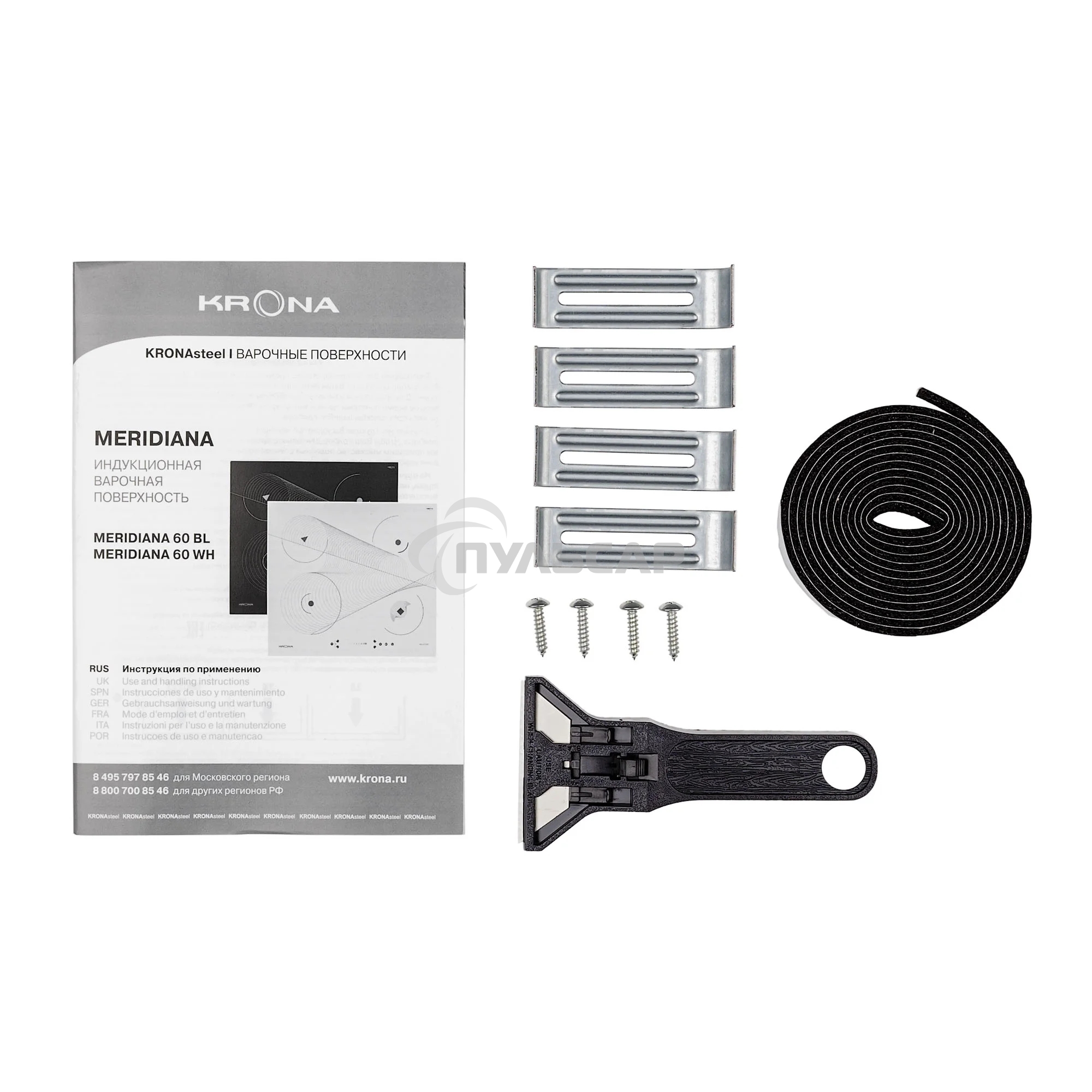 Индукционная варочная панель Krona MERIDIANA 60 BL независимая, черный