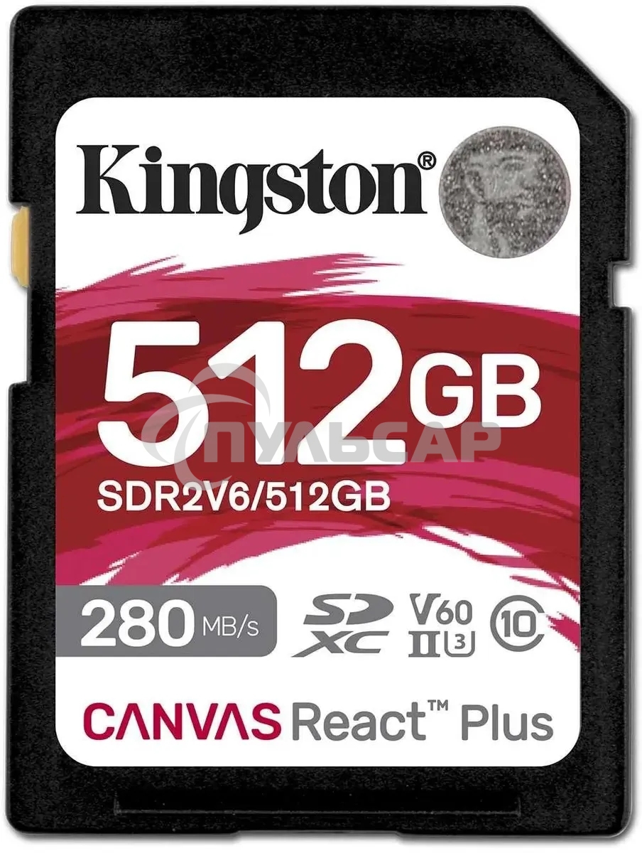 Флеш карта SDXC Kingston SDR2V6/512Gb Canvas React Plus w/o adapter 512Gb