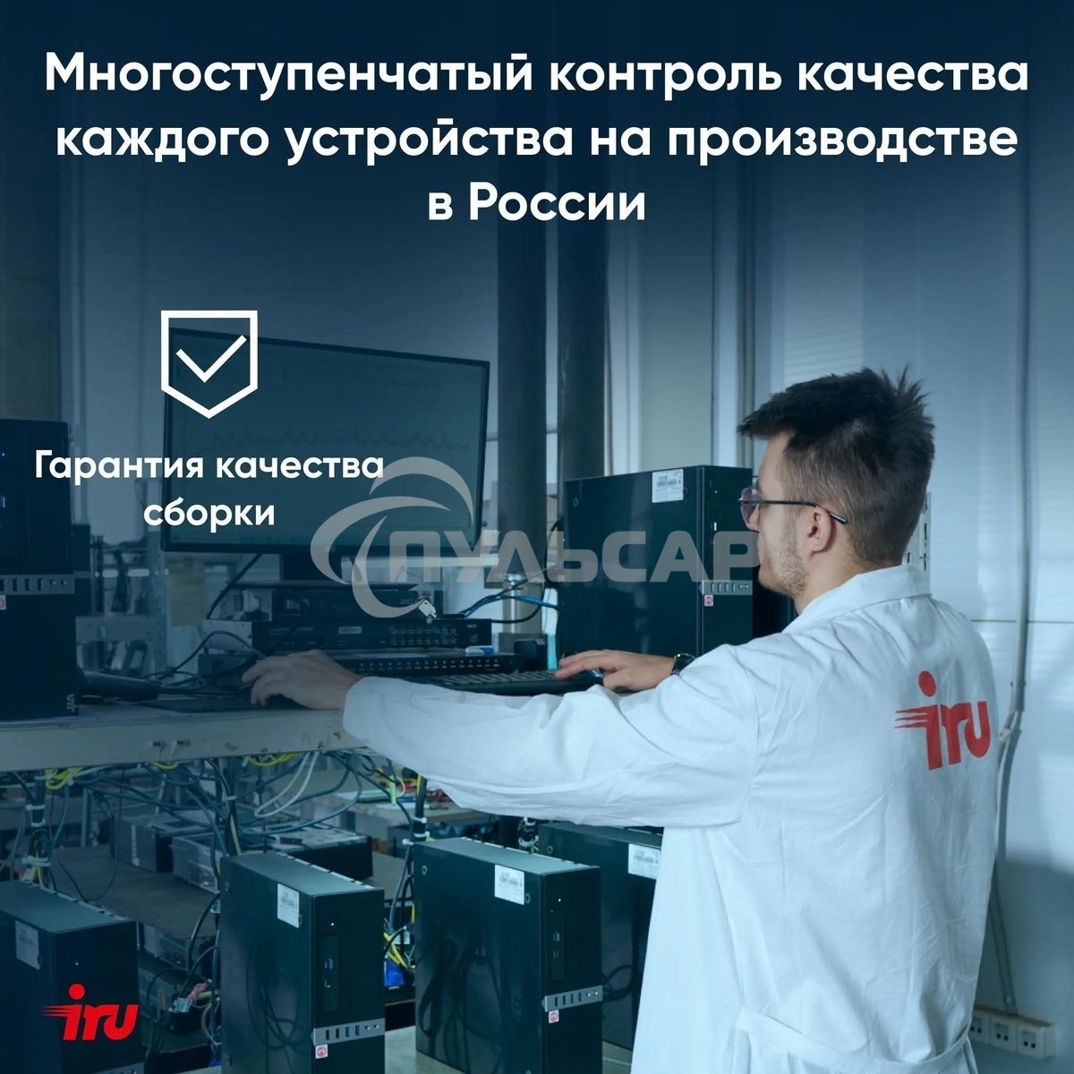 Ноутбук IRU Tactio 15PHC Ryzen 5 7430U 16Gb SSD 512Gb AMD Radeon Rx Vega 7 15.6