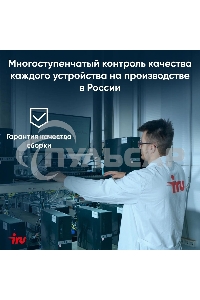 Ноутбук IRU Tactio 15PHC Ryzen 5 7430U 16Gb SSD 512Gb AMD Radeon Rx Vega 7 15.6