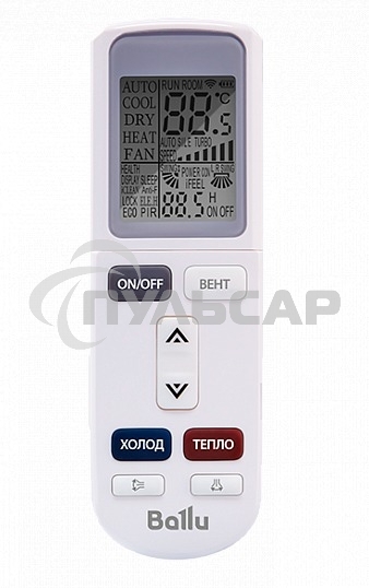 Блок наружный сплит-системы Ballu BSGRI/out-09HN8_22Y инвертор, 9000 BTU, 25 м², охлаждение, обогрев, осушение