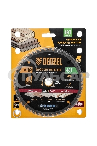 Пильный диск по дереву Denzel ф165 х 20 мм, 48 зубьев 733257