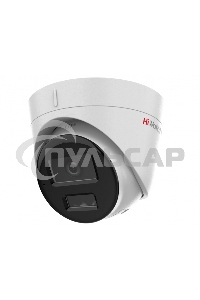 Камера IP HIWATCH 2MP DOME DS-I253M(C) (2.8 мм)