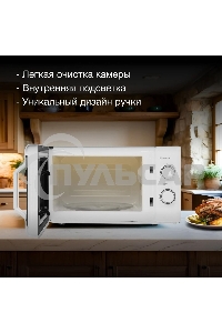 Микроволновая печь Hyundai HYM-M2051 белый, 20 л, 700 Вт, переключатели - поворотный механизм