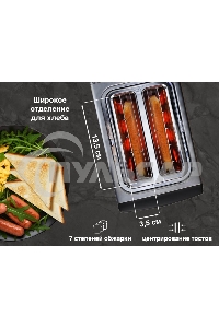 Тостер OURSSON TS2220L/SS