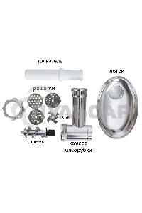 Мясорубка электрическая SUPRA MGS-1991 Максимальная мощность: 2000 Вт. Функция реверс, черный