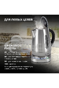Чайник электрический Hyundai HYK-S7770 1.7л. 2200Вт серебристый/черный корпус: металл
