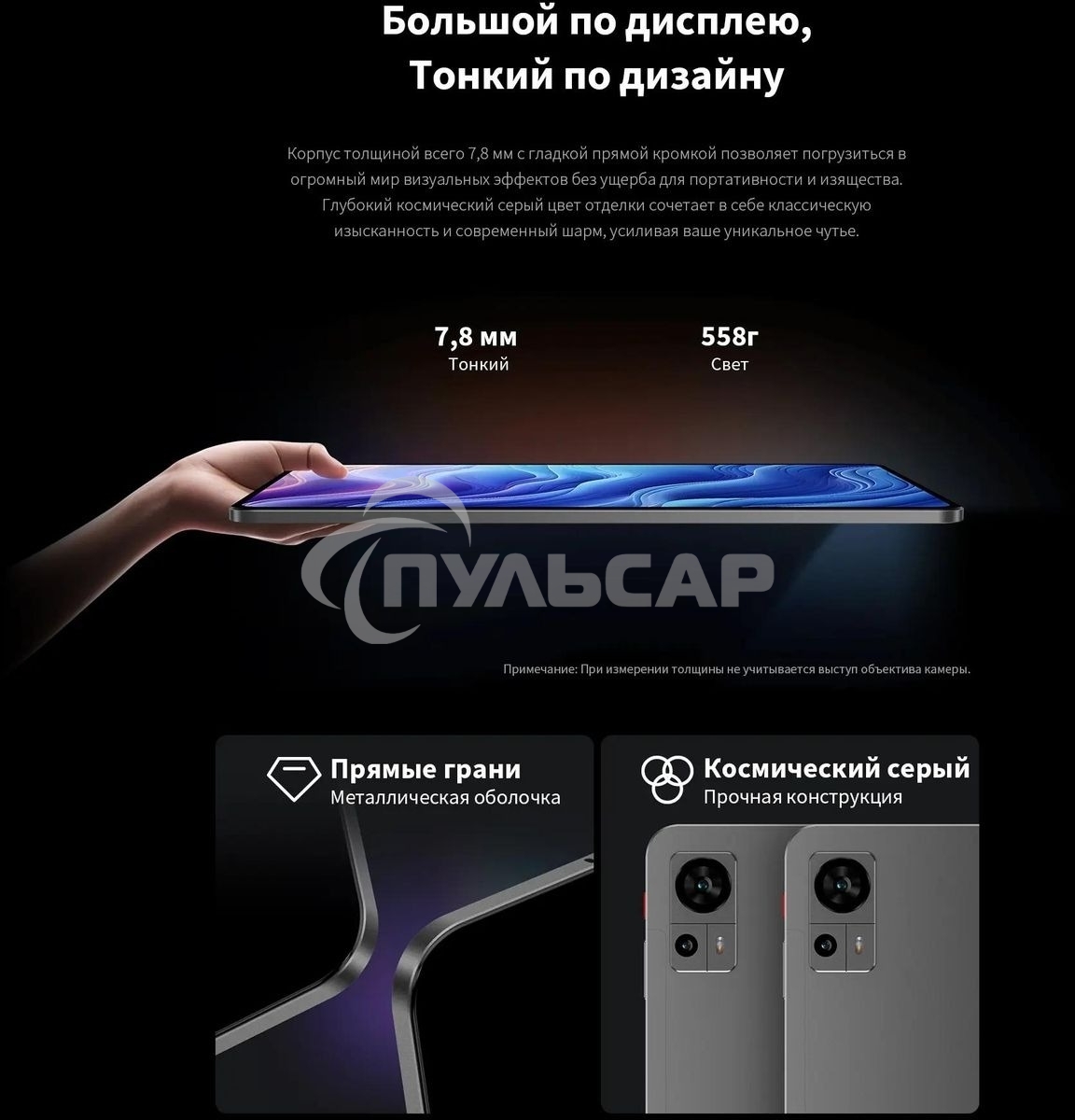 Планшет Teclast T60 8/256Gb серый