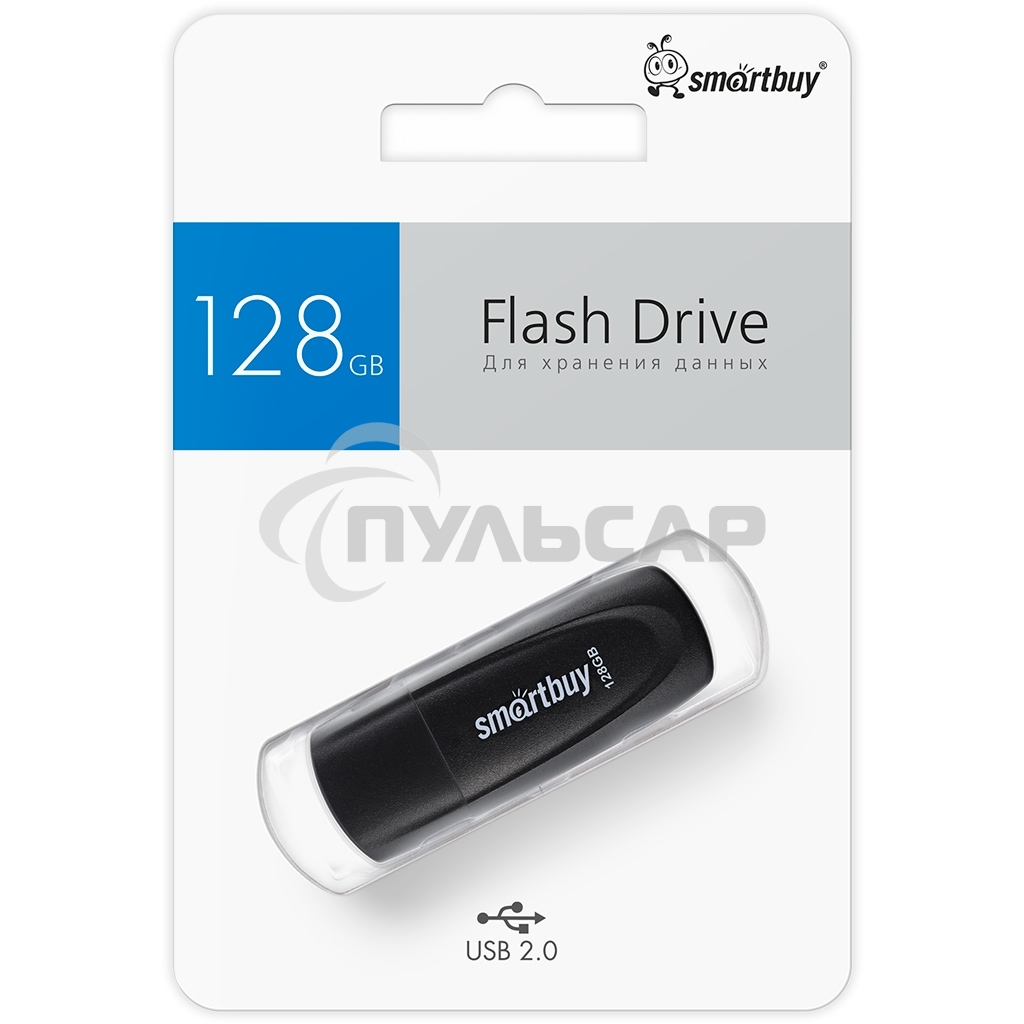 Флешка USB R/W SmartBuy R/W (SB128Gb2SCK) UFD 2.0 128Gb,Scout черный