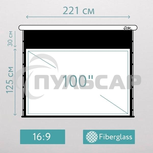Экран для проектора S'OK SCPSMT-221x125FG-ED30 100 