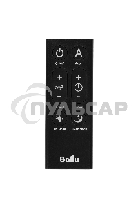 Увлажнитель воздуха Ballu AW-500 с функцией очистки (климатический комплекс)