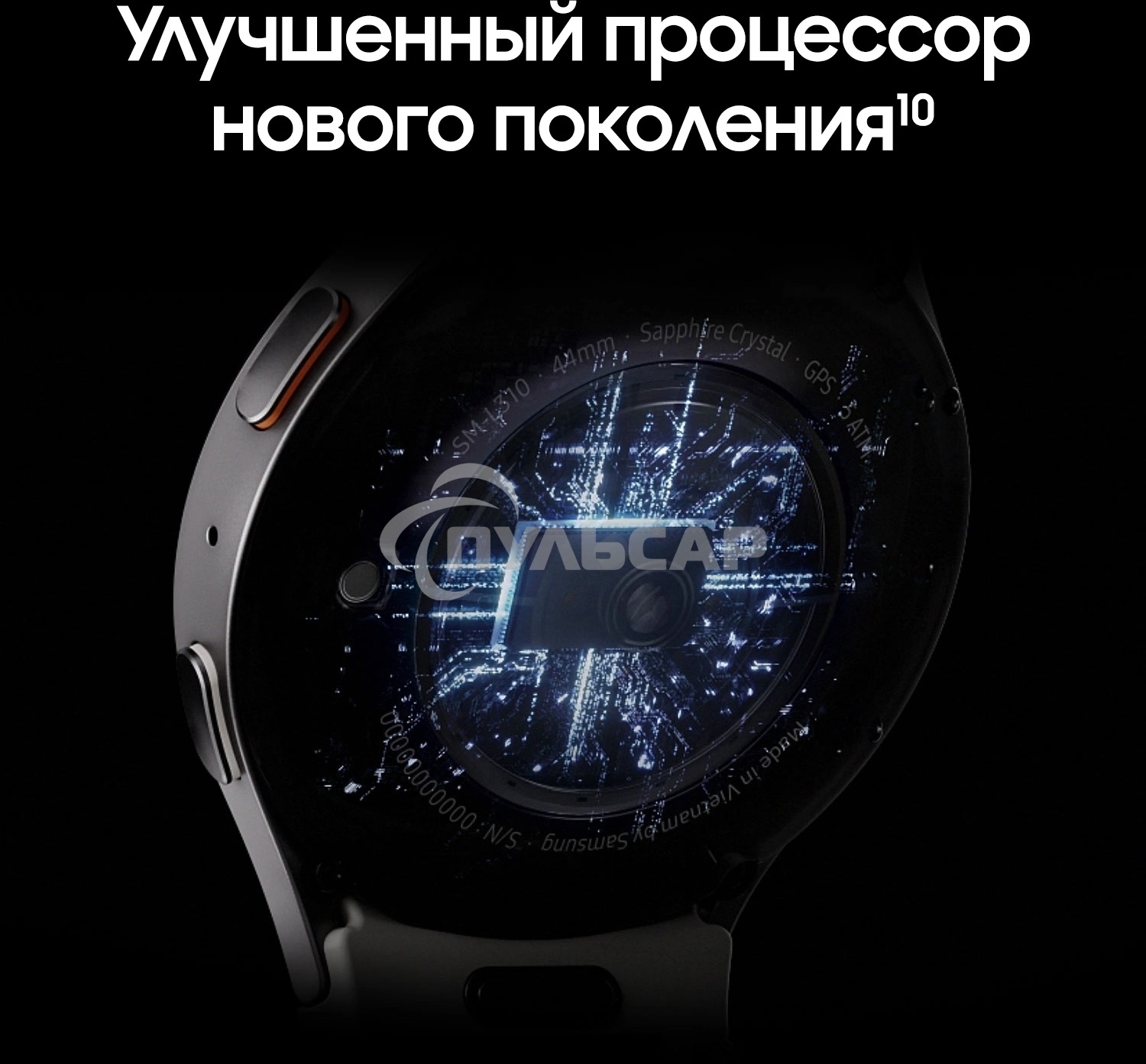 Умные часы Samsung Galaxy Watch 7 LTE 44мм 1.47