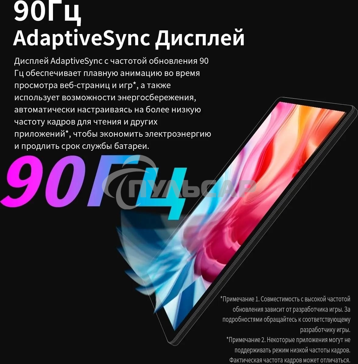 Планшет Teclast T60 8/256Gb серый