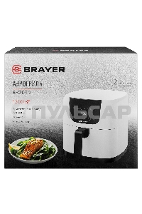 Аэрогриль BRAYER BR2039