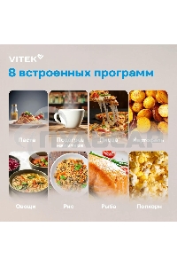 Микроволновая печь Vitek VT-MW0620 20л. 700Вт черный/серебристый