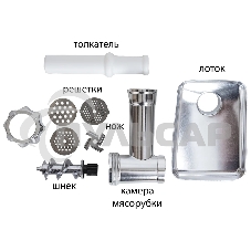 Мясорубка электрическая SUPRA MGS-1992