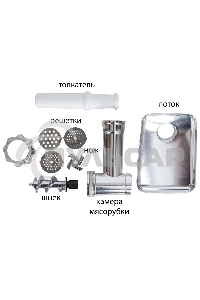 Мясорубка электрическая SUPRA MGS-1992