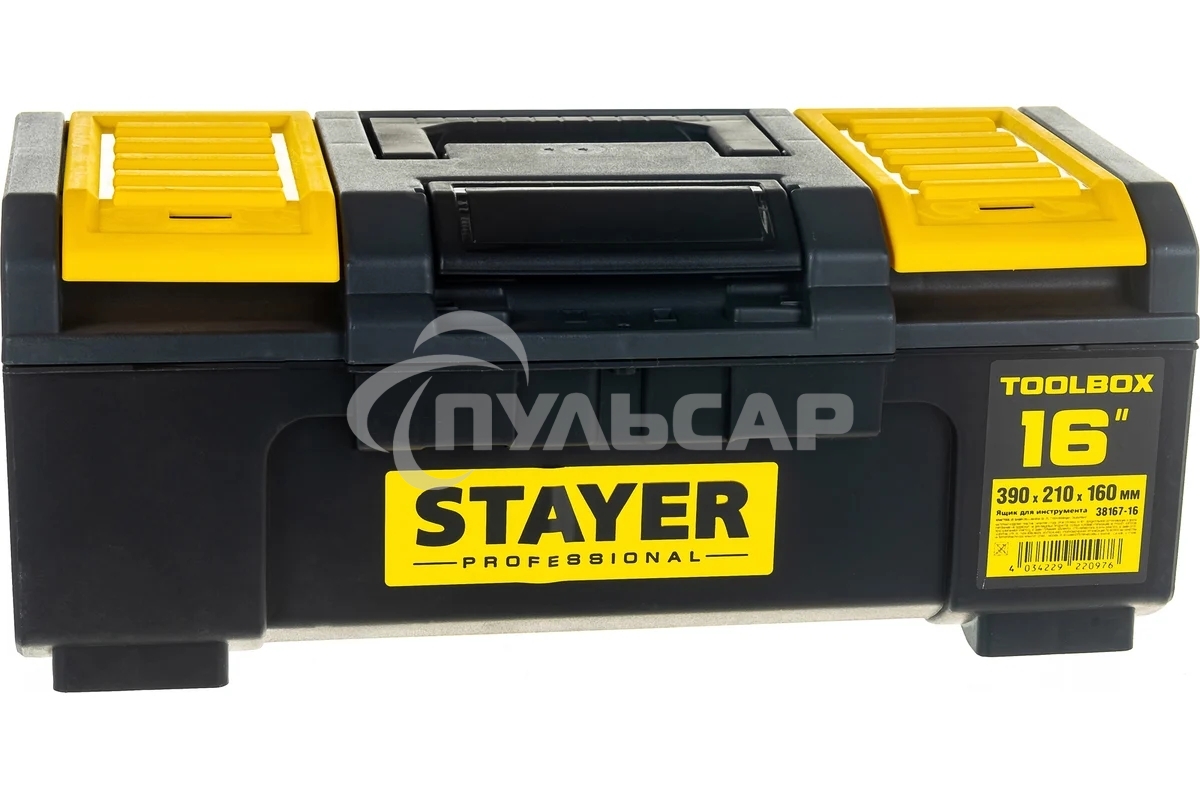 Ящик для инструмента 