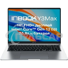 Ноутбук Infinix Inbook Y3 Max YL613 16