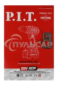 Дрель-шуруповерт P.I.T. PSB20H-13D/3, Аккумуляторная, 20В, Ударная, Кейс