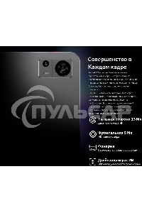 Планшет Teclast T60 8/256Gb серый