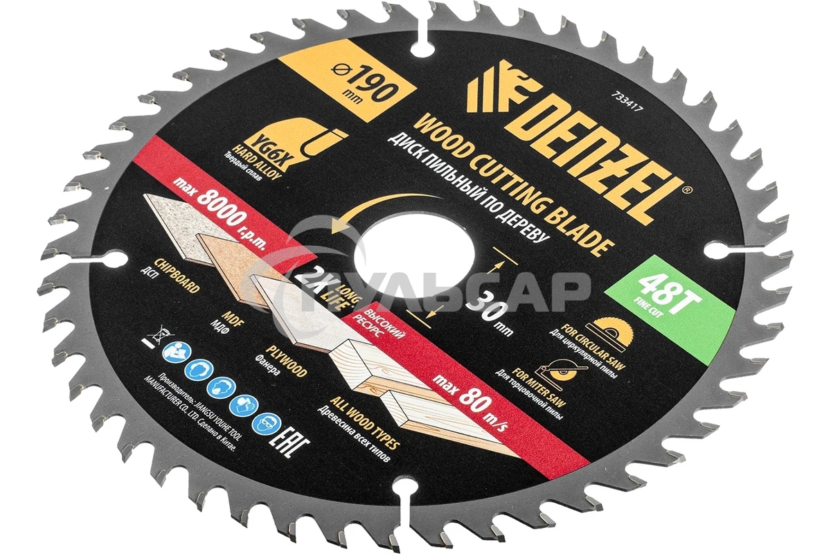 Пильный диск по дереву Denzel ф190 х 30 мм, 48 зубьев 733417